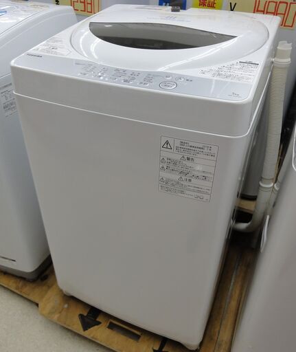 TOSHIBA/東芝 5kg 洗濯機 AW-5G6 2018年製【ユーズドユーズ名古屋天白店】 J315