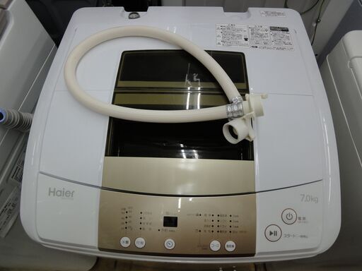 Haier/ハイアール 7kg 洗濯機 JW-K70NE 2018年製【ユーズドユーズ名古屋天白店】 J316