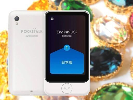 ２０２０年モデル 【新品】POCKETALK （ポケトーク）S Plus