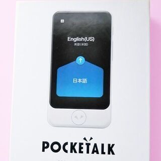 2020年モデル 【新品】POCKETALK （ポケトーク）S Plus