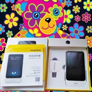 2020年　POCKETALK S Plus 2020年モデル 【新品】POCKETALK （ポケトーク）S Plus
