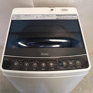 全自動洗濯機4.5kg 【取説付】