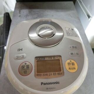 【ネット決済】B408　パナソニック　IH　炊飯器　３合　  S...