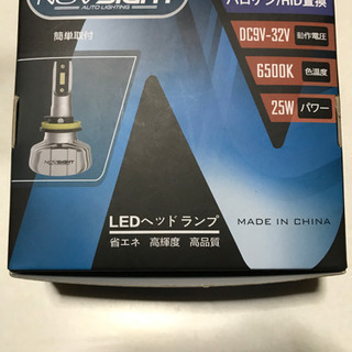 【ネット決済】LEDヘッドランプ/フォグ HB4 (9005)新...