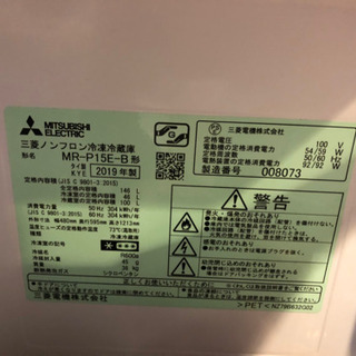 冷蔵庫 三菱電機 2019年製　使用1年未満
