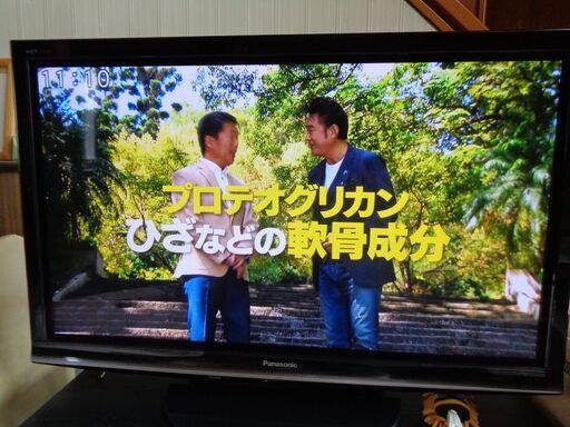 ☆★ikパナソニック VIERA ビエラ 46V型デジタルハイビジョンプラズマテレビ TH-P46G1