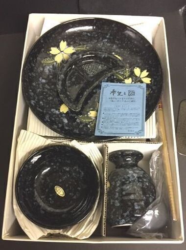 ＜未使用品＞　希望と器 　水峰　ＭＴ-4　玉吹　天ぷら容器セット