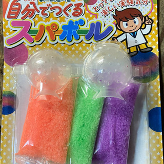 中古スーパーボールが無料 格安で買える ジモティー