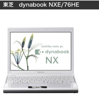 【特価　早い者勝ち】東芝　dynabook パソコン