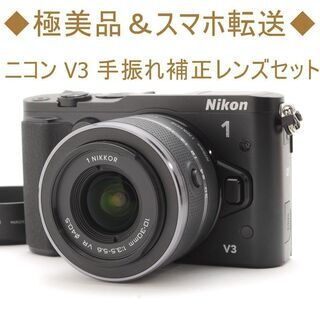 ◆極美品＆スマホ転送◆ニコン V3 手振れ補正レンズセット