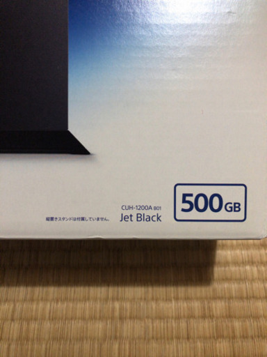 PS4 プレイステーション4  500GB ジャンク品