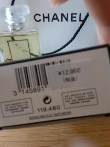 CHANEL 香水