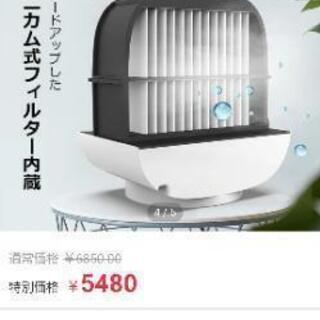 早い方優先！air cooler fan 卓上扇風機(ホワイト)