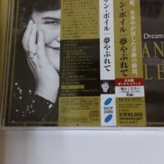 最終お値下げ!　癒やされてください!　CD〜48才の歌姫、世界中...