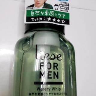 7日に終了します☆リーゼ formen ヘアスタイリング剤 