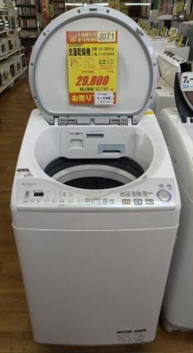 J071★6ヶ月保証★8K/4.5K洗濯乾燥機★SHARP ES-TX820-A 2012年製