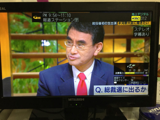 19インチ 液晶TV