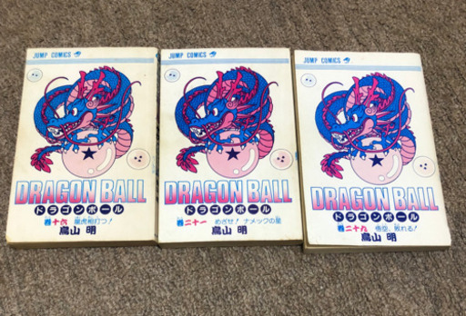 ドラゴンボール超全巻1 19巻 Www Vaadharabanim Org