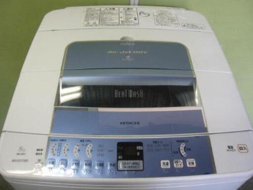 HITACHI‼️8キロ洗濯機が破格大御奉仕当日配送‼️長期保証‼️
