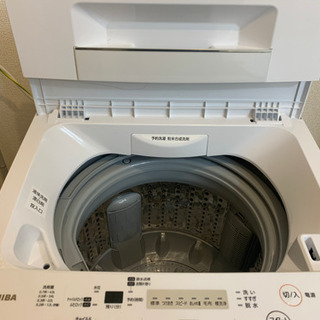 【美品】TOSHIBA 洗濯機　4.5kg  10月末までメーカ...