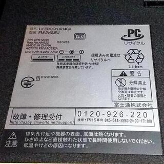 パソコン 【高速SSD搭載！綺麗なピンクの富士通 LIFEBOOK AH40/J 