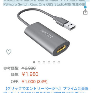 ENKIM HD HDMI キャプチャーボード USB2.0 1...