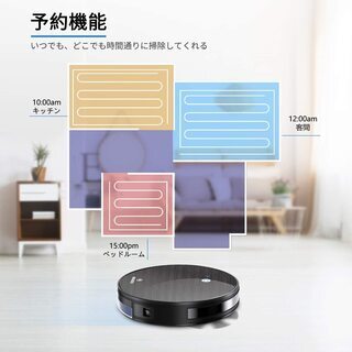 ネット決済/新品未使用】ロボット掃除機 moosoo MT501 【公式通販】