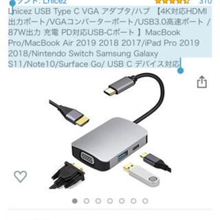 nicez USB Type C VGA アダプタ/ハブ 【4K...