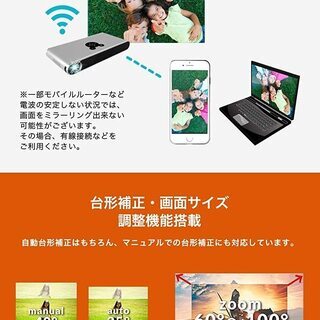 【ネット決済/新品未使用】小型プロジェクター「FUN BOX 2 (3000ルーメン) 」