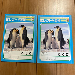 中古国語ノートが無料 格安で買える ジモティー 中古国語ノートが無料 格安で買える ジモティー