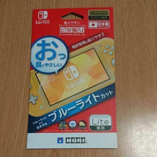 Switch Lite グレー