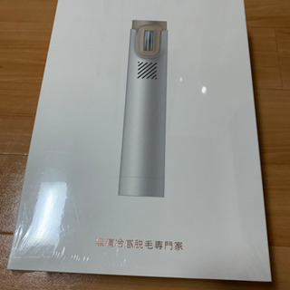 脱毛器 冷却機能付き YAPAFA 最新版 冷感無痛脱毛 家庭用脱毛器