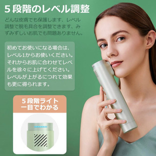脱毛器 冷却機能付き YAPAFA 最新版 冷感無痛脱毛 家庭用脱毛器