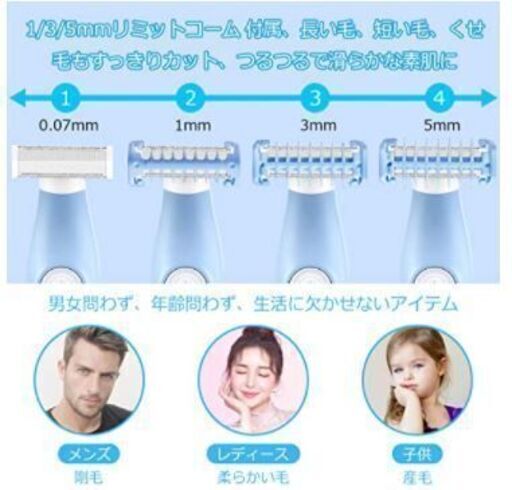 新品未開封 レディースシェーバー 電気シェーバー 女性用シェーバー 最新型 ムダ毛処理 八木沼 上越の美容家電 ボディケア の中古あげます 譲ります ジモティーで不用品の処分