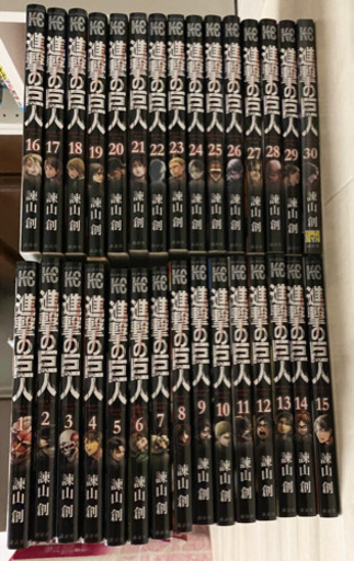 進撃の巨人 1〜30巻セット 美品★未開封あり