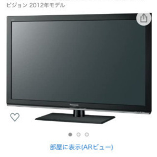 パナソニックVIERA32型テレビ台付き