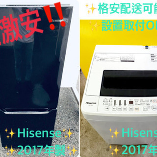 ♬高年式♬単身用セット★冷蔵庫/洗濯機！！　