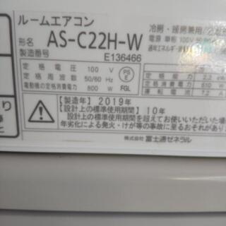 佐賀中古エアコンFUJITSU2019年2.2KW95番