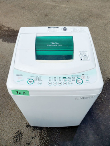 ②‼️大容量‼️360番 TOSHIBA✨東芝電気洗濯機✨AW-307‼️