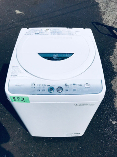 ②372番 SHARP✨全自動電気洗濯機✨ES-FG45L-H‼️
