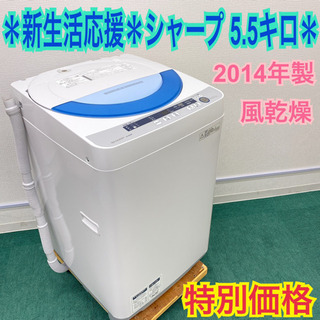 SHARP（シャープ） [縦型洗濯乾燥機 (洗濯8.0kg/乾燥4.5kg)] ホワイト系