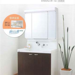 特価品！！　洗面化粧台W750　トクラス　EJ