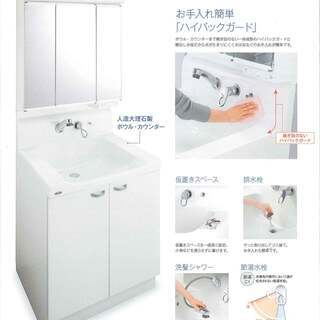 特価品！！　洗面化粧台W750　トクラス　EJ