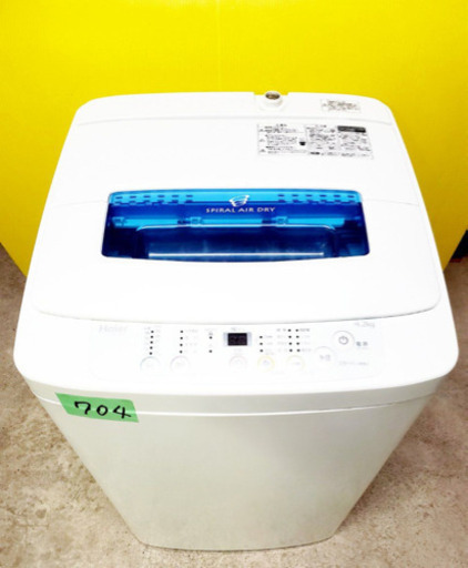 ①704番 Haier✨全自動電気洗濯機✨JW-K42H‼️