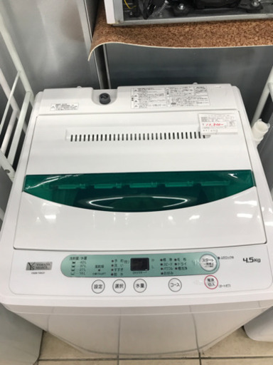 YAMADASELECT ヤマダ電機 YWM-T45G1 2019年製 4.5kg 洗濯機