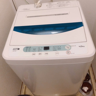 2017年製　4.5kg洗濯機