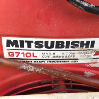 大橋 HR-650 ハンマーナイフ ローター モア 自走式 草刈機 7.5