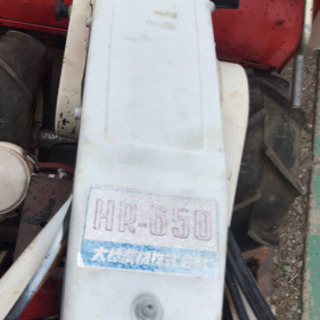 ハンマーナイフローター HR-650 大橋農機株式会社