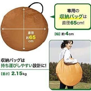 おひとりテント ☆ トイレ、着替えなど、非常用にも利用可 - 防災、セキュリティ