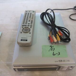 【無料】DVDプレイヤー（SONY）　DVP-F15　2000年製
